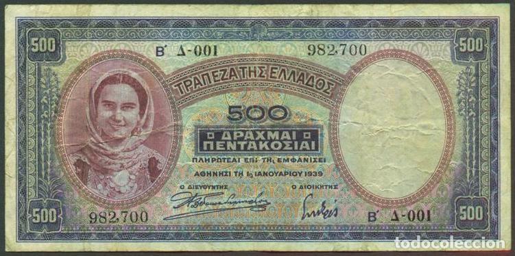 Billetes extranjeros: GRECIA (Reino). 500 drachmai 1939. Pick 109 a. E&Pi;I.