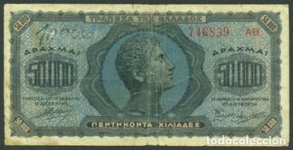 Billetes extranjeros: GRECIA. II G.M. Ocupaci&oacute;n alemano-italiana. 50000 drachmai 1944. Pick 124 b. Sufijo.