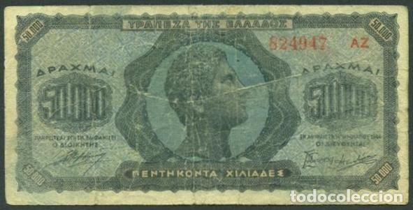 Billetes extranjeros: GRECIA. II G.M. Ocupaci&oacute;n alemano-italiana. 50000 drachmai 1944. Pick 124 b. Sufijo.