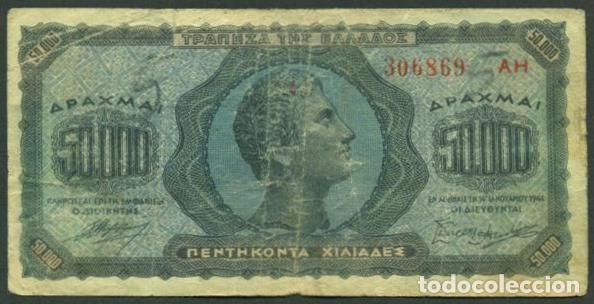 Billetes extranjeros: GRECIA. II G.M. Ocupaci&oacute;n alemano-italiana. 50000 drachmai 1944. Pick 124 b. Sufijo.