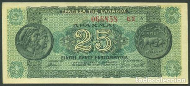 Billetes extranjeros: GRECIA. Ocupacion italo - germana II G.M. 25000000 drachmai 1944. Pick 130 b. Con sufijo.