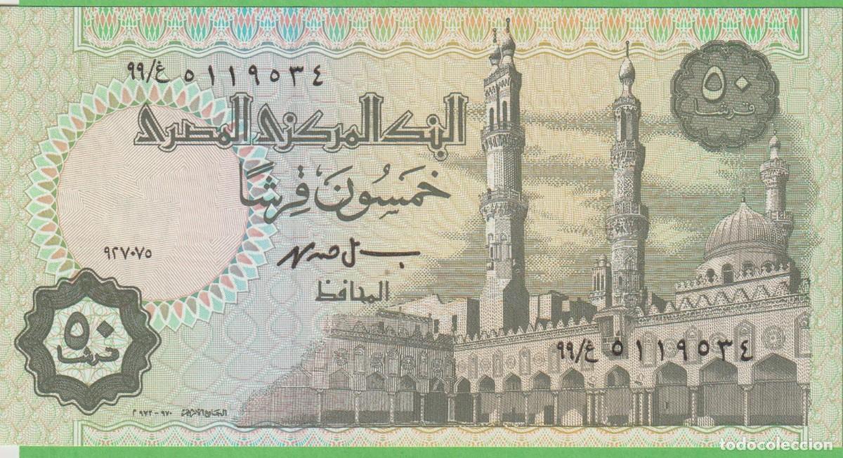 Billets internationaux: BILLETES - EGIPTO - 50 PIASTRES 1995 - SERIE N&ordm; 5119534 - PICK-62b