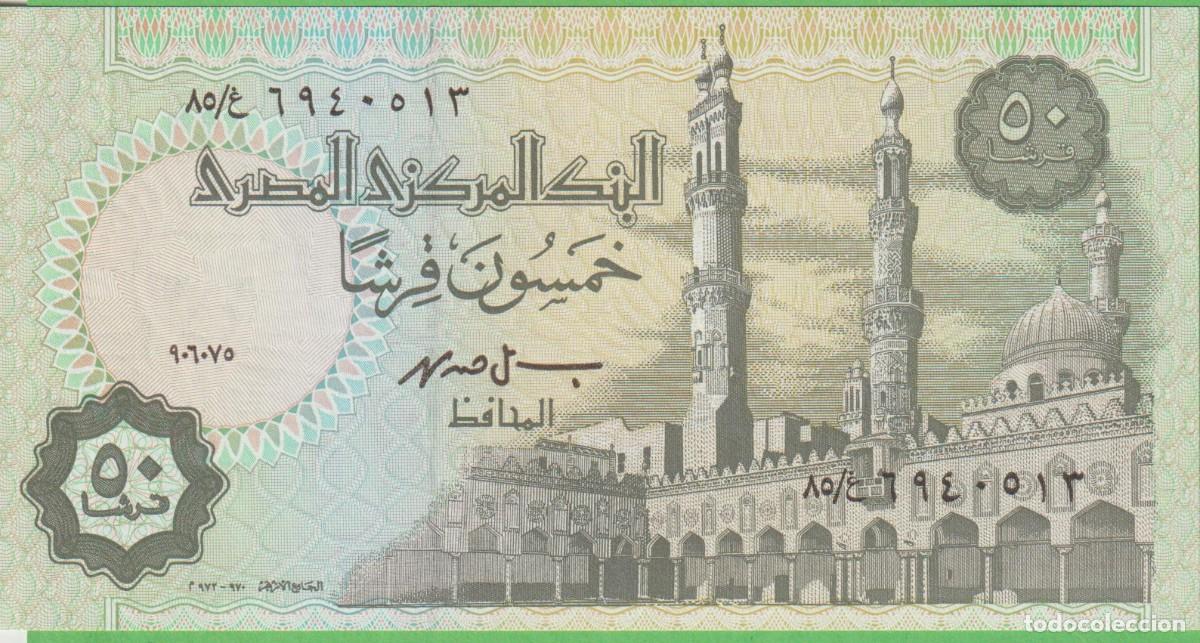 International Banknotes: BILLETES - EGIPTO - 50 PIASTRES 1995 - PICK-62b
