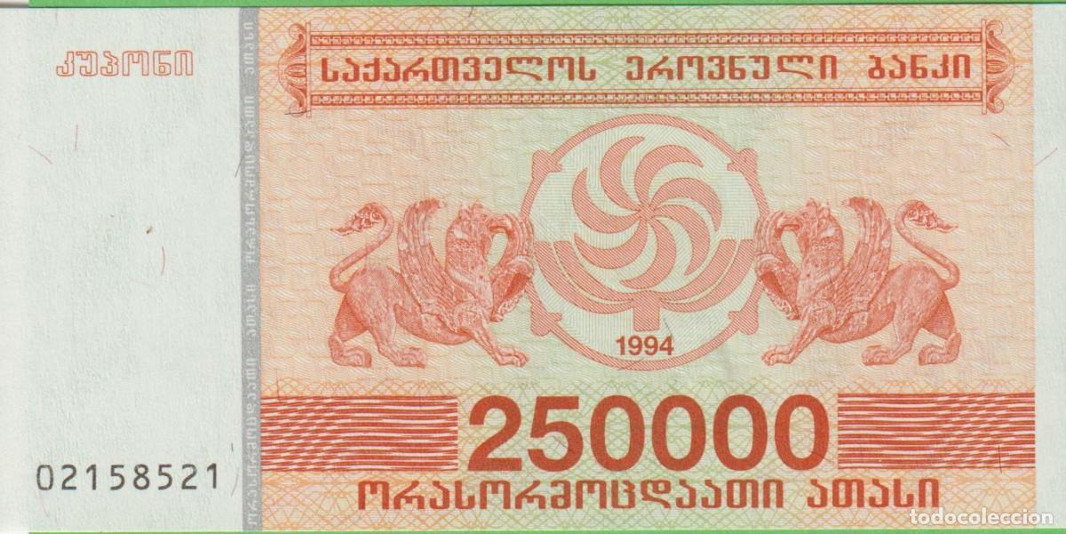 Internationale Banknoten: BILLETES GEORGIA - 250.000 laris 1994 - SERIE N&ordm; 02158521 - pick-50 (SC)