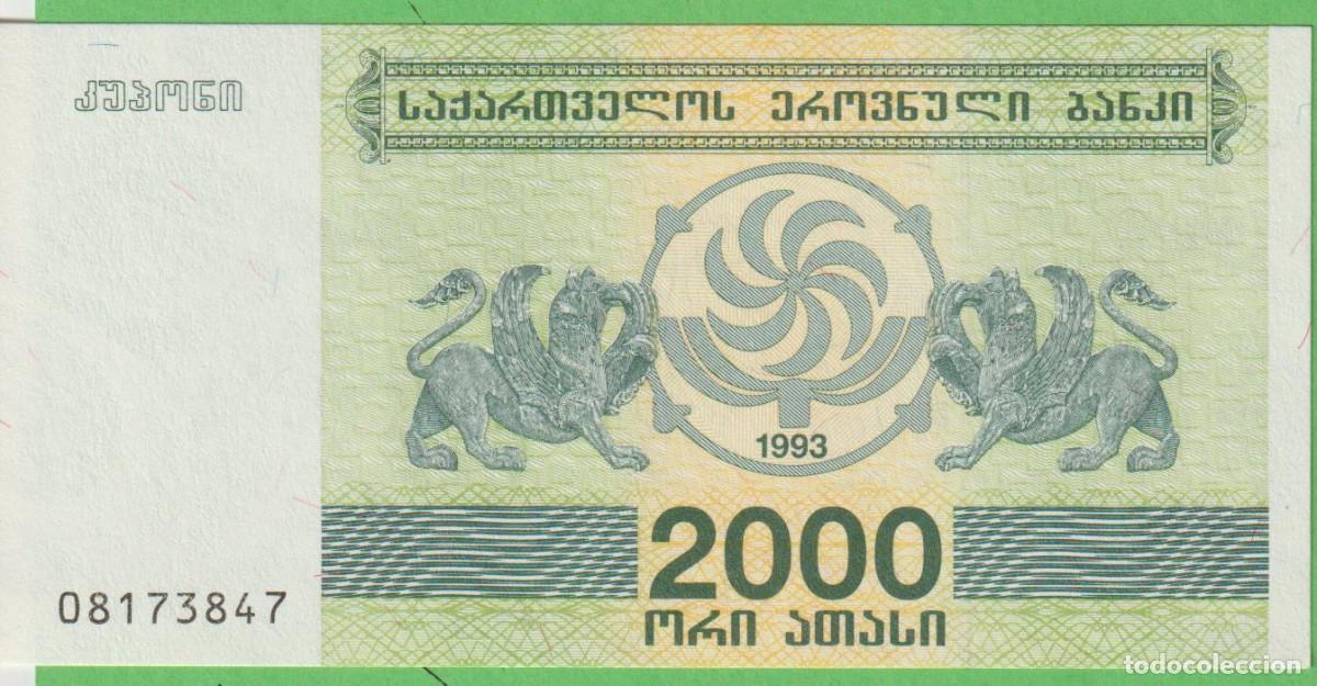 Internationale Banknoten: BILLETES - GEORGIA - 2000 LARIS 1993 - SERIE N&ordm; 08173847 - PICK-44 (SC)