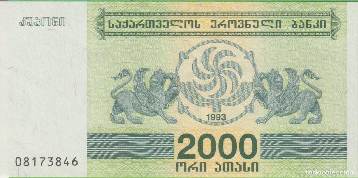 Internationale Banknoten: BILLETES - GEORGIA - 2000 LARIS 1993 - SERIE N&ordm; 08173846 - PICK-44 (SC)