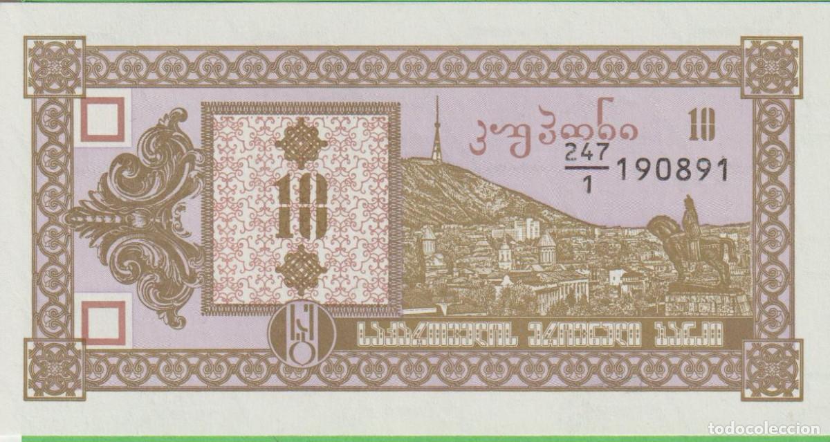 Internationale Banknoten: BILLETES - GEORGIA - 10 LARIS 1993 - SERIE 247/1 - PICK-26 (SC)