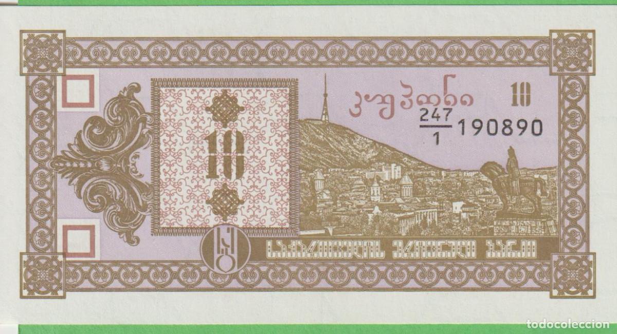Internationale Banknoten: BILLETES - GEORGIA - 10 LARIS 1993 - SERIE 247/1 - PICK-26 (SC)