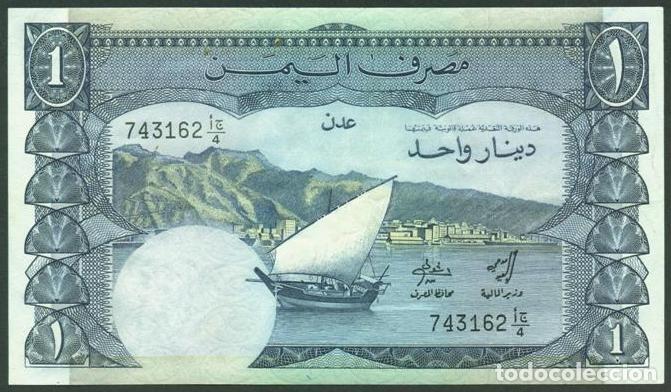Banconote internazionali: YEMEN Rep. Democratica. 1 dinar (1984). Pick 7. Vela.