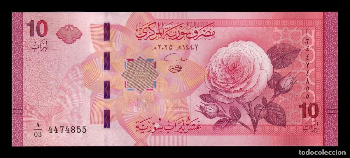 Billetes extranjeros: Siria 10 Libras 2025 (2026) Pick 119 Nuevo Sc Unc