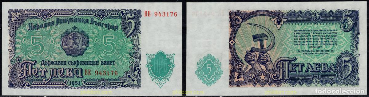 Billetes extranjeros: 11099 RUSIA 1951 RUSIA 5 LEBA 1951