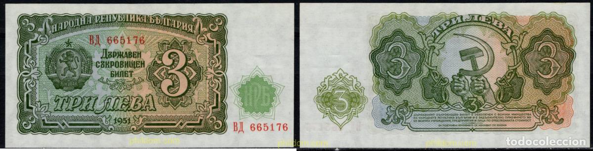 Billetes extranjeros: 11098 RUSIA 1951 RUSIA 3 LEBA 1951