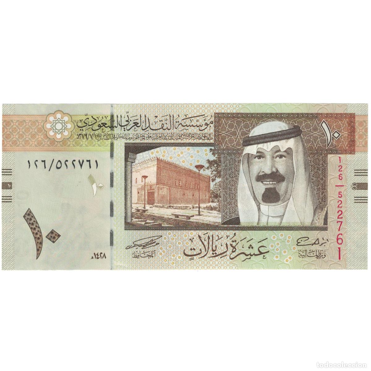 Billetes extranjeros: [#192974] Billete, 10 Riyals, 2007, Arabia Saud&iacute;, KM:33a, UNC
