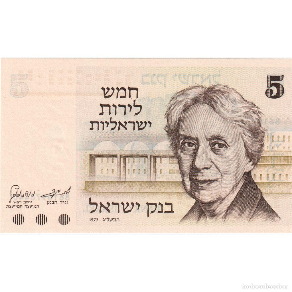 Billetes extranjeros: [#335088] Israel, 5 Lirot, UNC