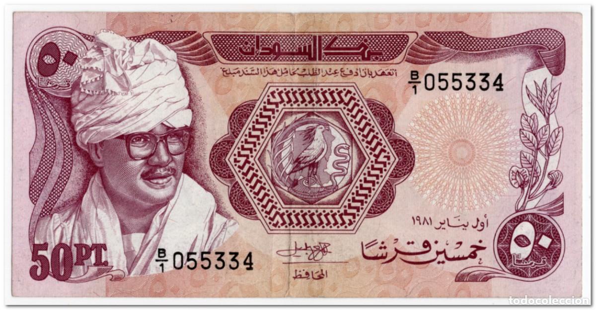 Billetes extranjeros: SUDAN,50 PIASTRES,1981,P.17,aXF