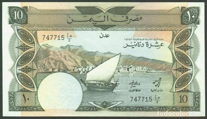 Banconote internazionali: YEMEN Rep. Democratica. 10 dinars (1984). Pick 9 a. Firma 3. Vela.