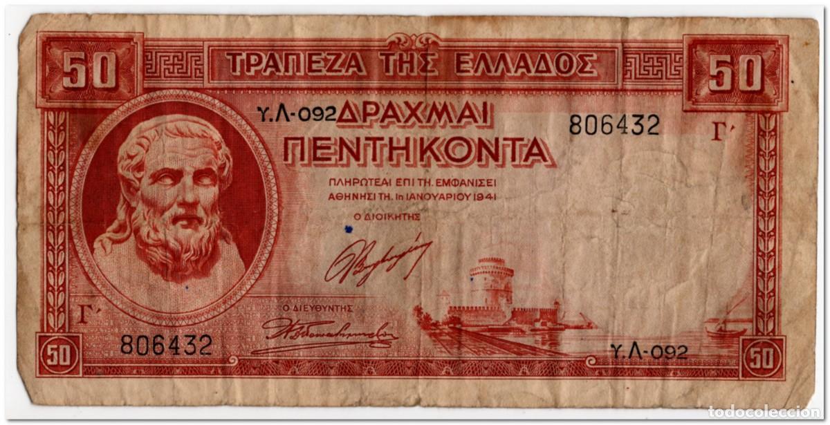 Billetes extranjeros: GREECE,50 DRACHMAI,1941 (1945) P.168,FINE