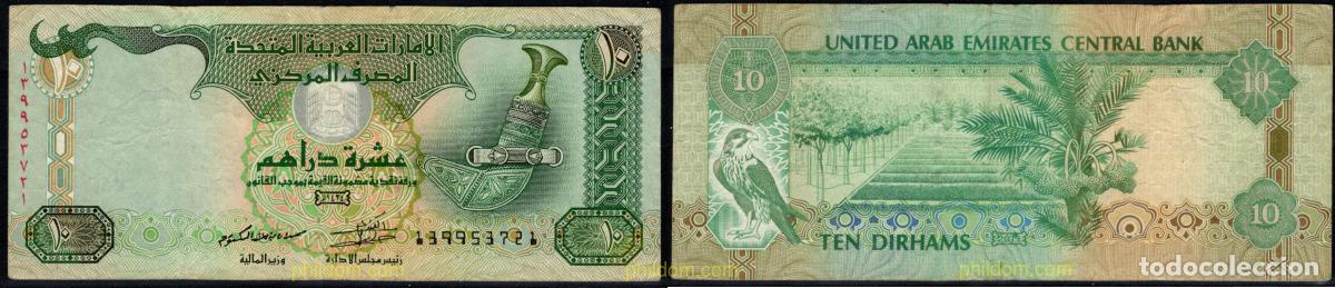 Billetes extranjeros: 11238 EMIRATOS ARABES UNIDOS 2013 UAE UNITED ARAB EMIRATES 10 DIRHAMS 2013
