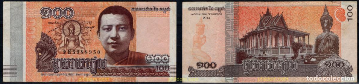 Billetes extranjeros: 10981 CAMBOYA 2014 CAMBOYA 100 RIELS 2014