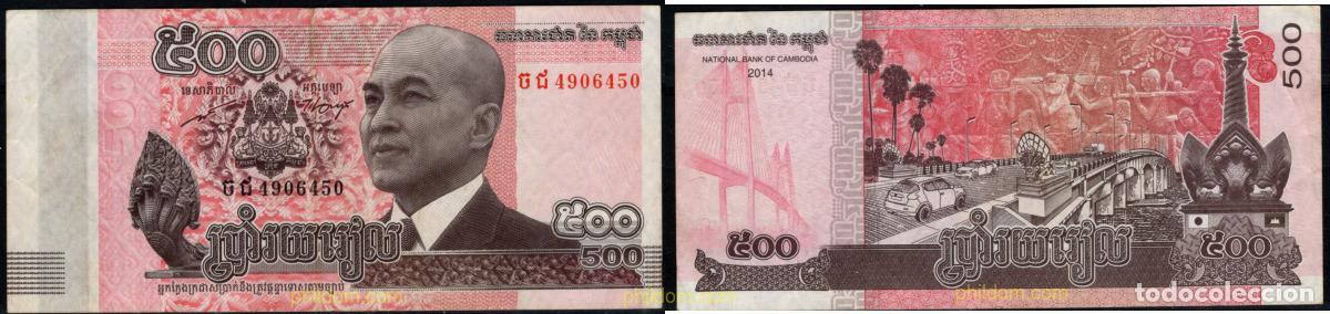 Billetes extranjeros: 10983 CAMBOYA 2014 CAMBOYA 500 RIELS 2014