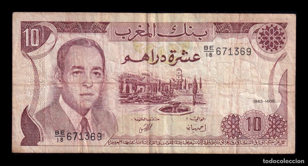Billetes extranjeros: Marruecos 10 Dirhams 1985 Pick 57b Mbc Vf