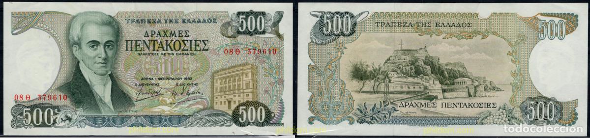Billetes extranjeros: 10973 GRECIA 1983 GREECE 500 DRACHMA 1983