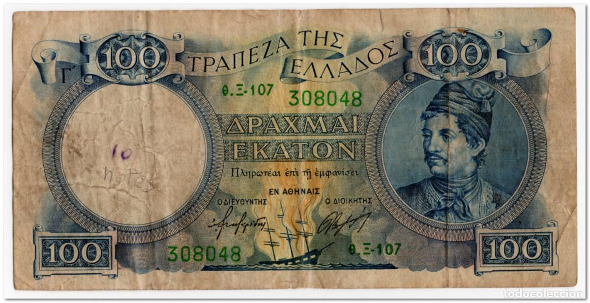 Billetes extranjeros: GREECE,100 DRACHMAI,1944,P.170,FINE