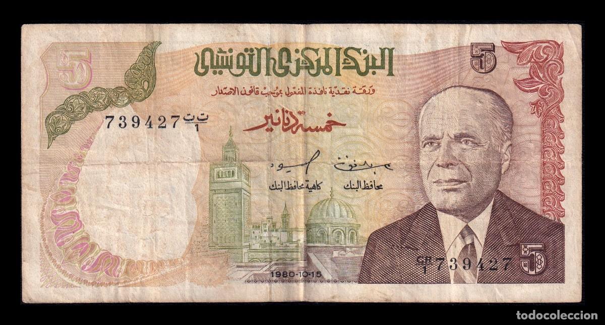 Billetes extranjeros: T&uacute;nez 5 Dinares 1980 Pick 75 Bc F