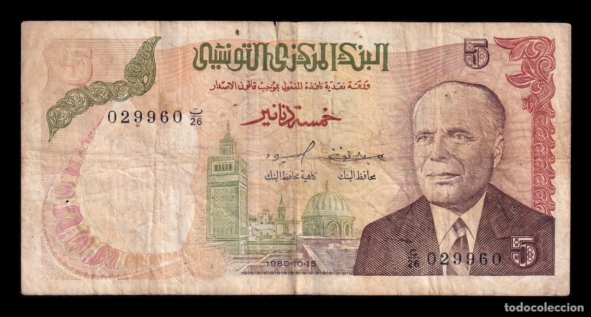 Billetes extranjeros: T&uacute;nez 5 Dinares 1980 Pick 75 Bc F