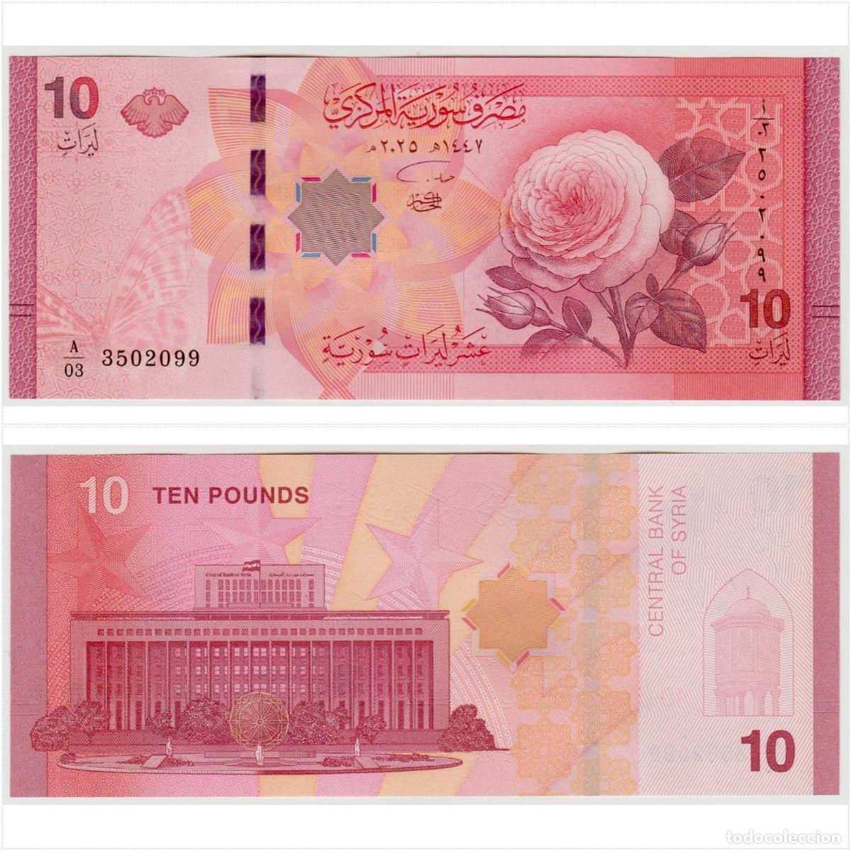 Billetes extranjeros: Siria 10 Libras 2026 n/s A|03 3502099 Sin Circular (el billete de la foto)