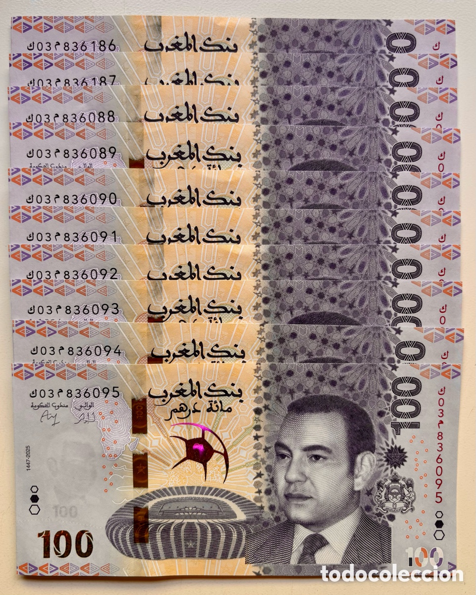 Billetes extranjeros: Lote x 10 Billetes MARRUECOS 100 Dirham 2025 (2026) SC Conmemorativo AFCON