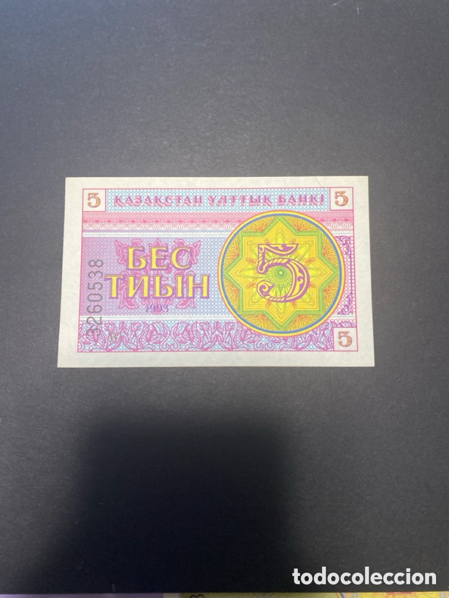 Billetes extranjeros: Billete de Kazajist&aacute;n 5 tyin sin circular