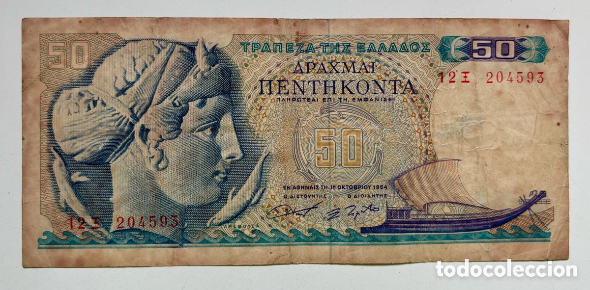 Billetes extranjeros: Billete GRECIA 50 Dracmas 1964. Tinta