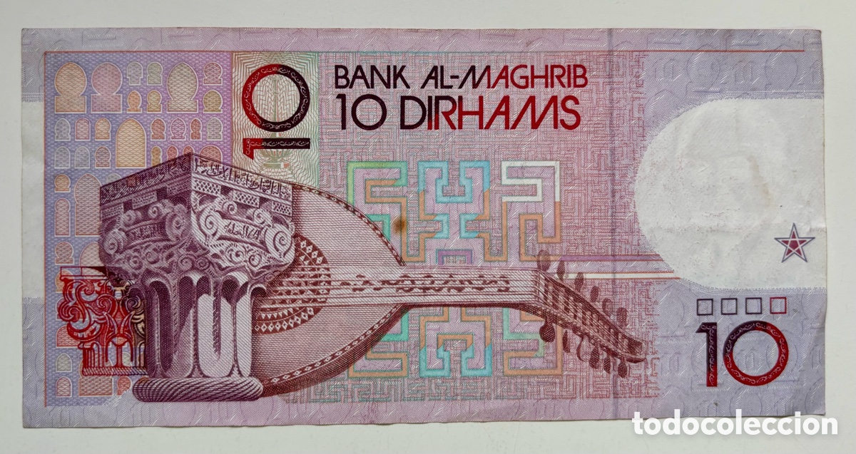 Billetes extranjeros: Billete MARRUECOS 10 Dirham 1987 - Foto 2