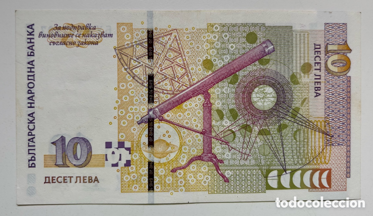 Billetes extranjeros: Billete BULGARIA 10 Leva 2008 SC- - Foto 2