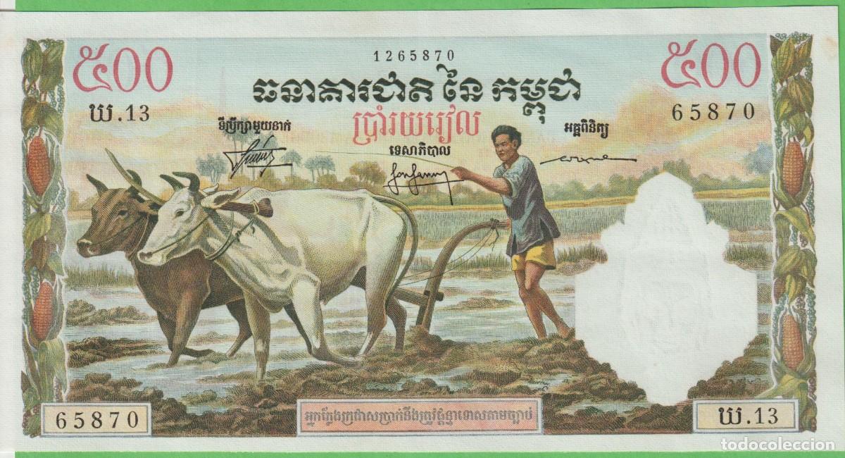 Billetes extranjeros: BILLETES - CAMBOYA - 500 RIELS (1958-70) 1968 - SIG., 9 - PICK-14C (EBC+)