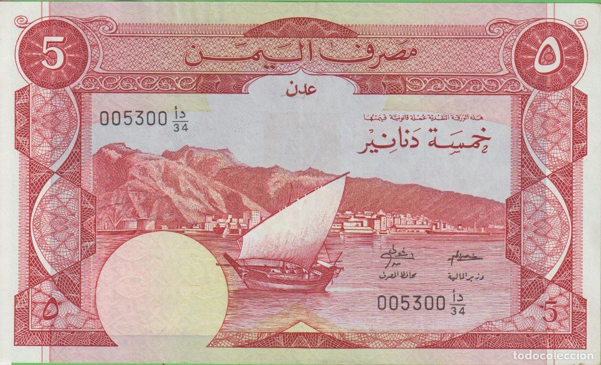 Billetes extranjeros: BILLETES - YEMEN DEMOCRATIC - 5 DINARS 1984 - PICK-8B - SIG.-4 (EBC+)