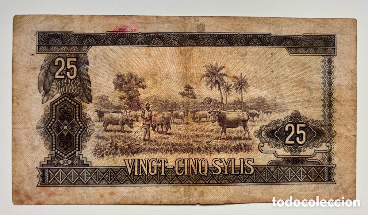 Billetes extranjeros: Billete GUINEA 25 Sylis 1971 - Foto 2