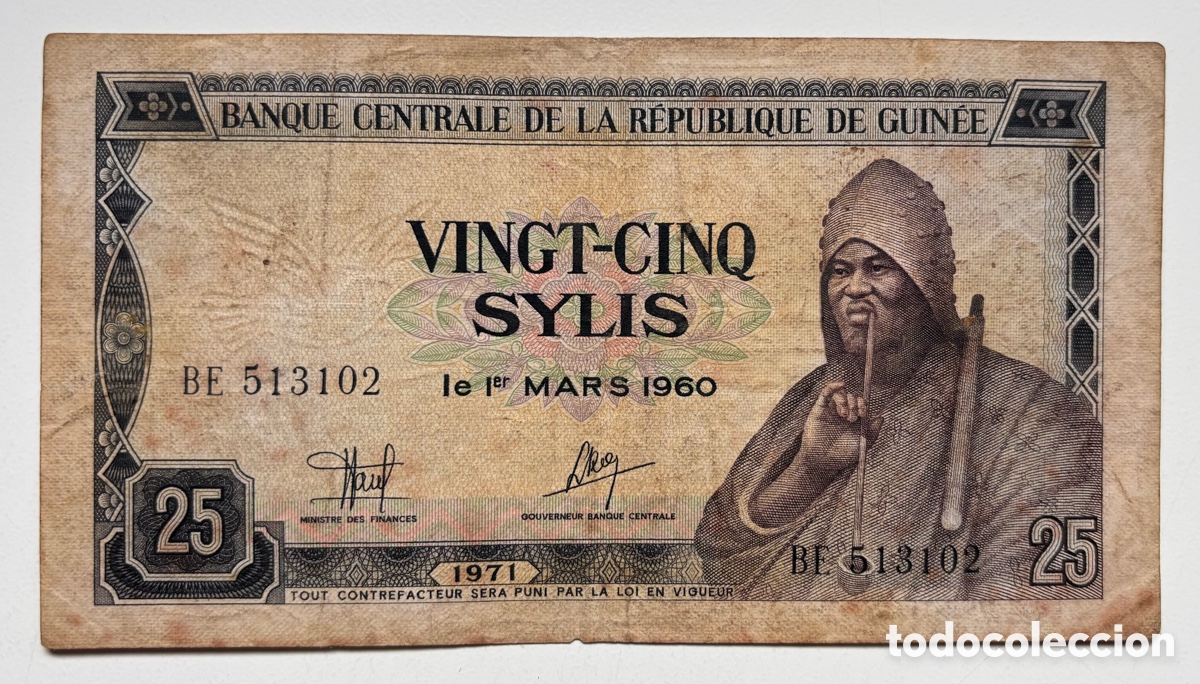 Billetes extranjeros: Billete GUINEA 25 Sylis 1971 - Foto 1