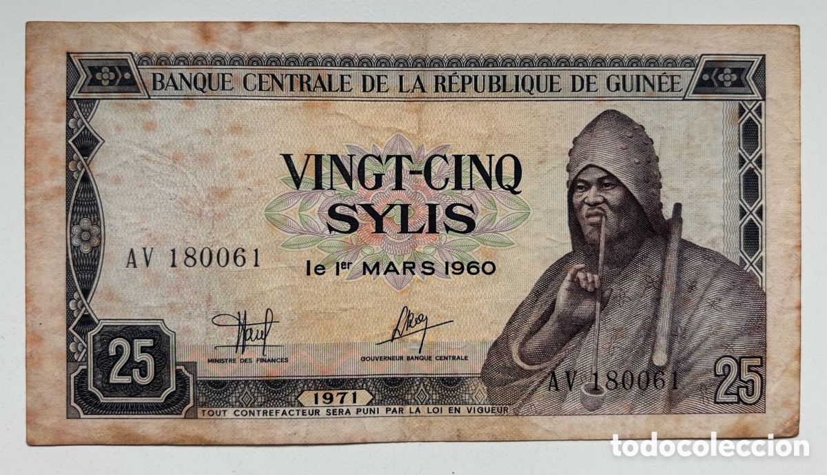 Billetes extranjeros: Billete GUINEA 25 Sylis 1971