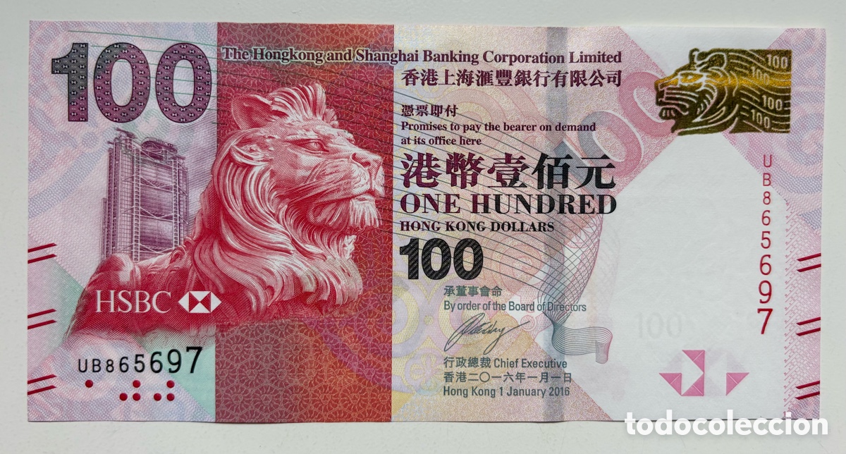Billetes extranjeros: Billete HONG KONG 100 D&oacute;lares 2016 SC.