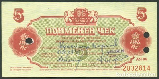Billetes extranjeros: BULGARIA. 5 leva 1986. Pick FX38. Cheque personal de Banco Nacional. Unifaz. Cancelado.