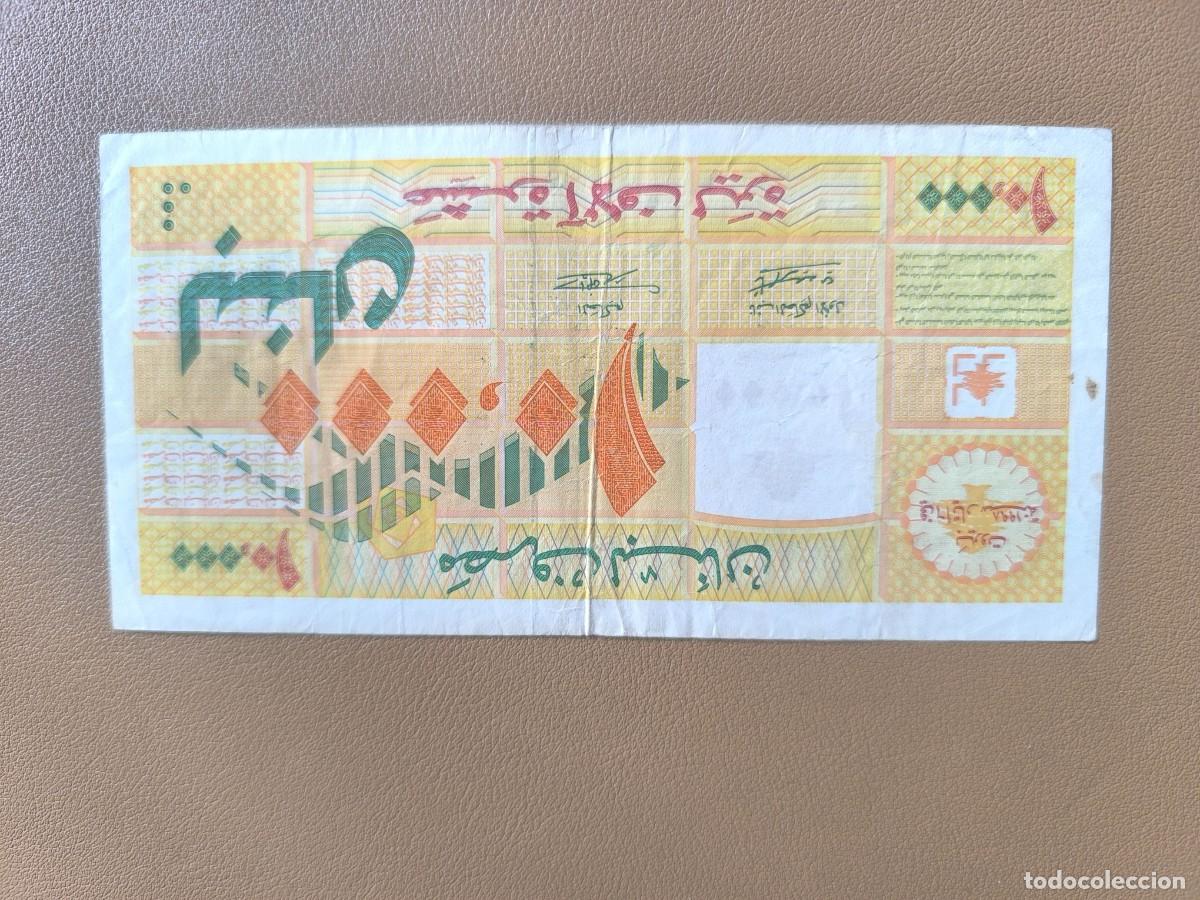 Billetes extranjeros: LIBANO LEBANON LIBAN 10000 POUNDS LIVRES P 76 1998 USED USADO VF