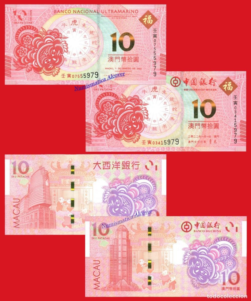 Billetes extranjeros: MACAO MACAU Pareja BNU y Banco de China 10 patacas 2022 Tigre Pick nuevo SC / UNC