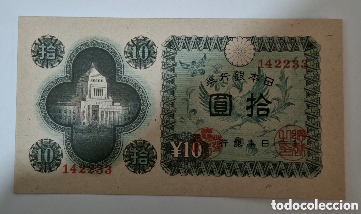 Billetes extranjeros: Billete Jap&oacute;n,1.946, 10 Yen, UNC.
