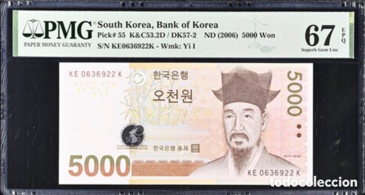 Billetes extranjeros: Billete 5000 Won 2006 South Korea PMG 67