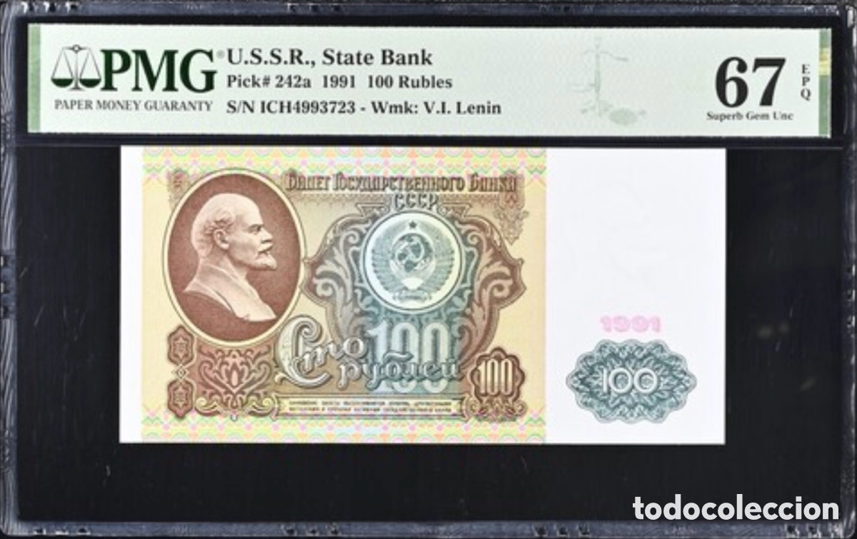Billetes extranjeros: Billete 100 Rubles 1991 URRS PMG 67