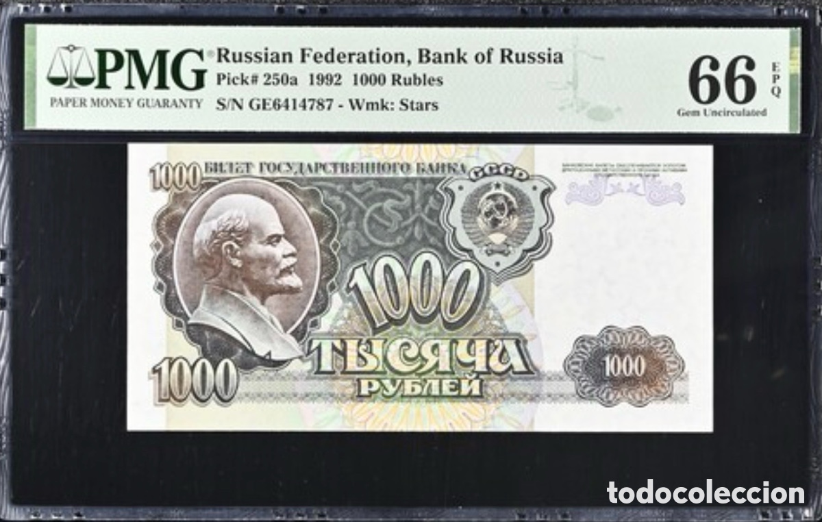 Billetes extranjeros: Billete 1000 Rubles 1992 URRS PMG 66