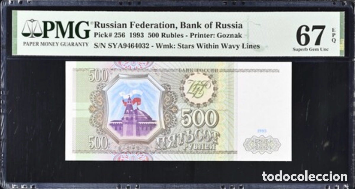 Billetes extranjeros: Billete 500 Rubles 1993 Rusia PMG 67