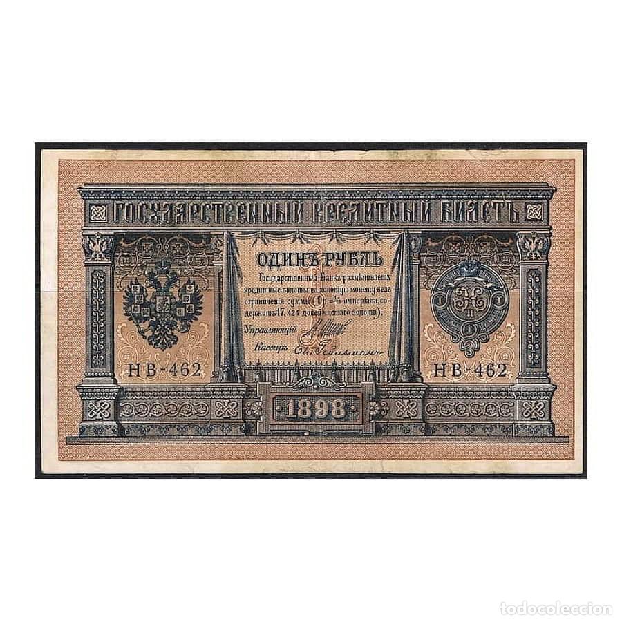 Billets internationaux: Rusia 1917 [BLL] 1 Rublo (MBC)